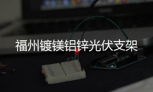 遼寧宏晟二手中空線收購(gòu)