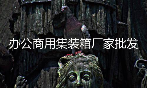 佳博小票打印機