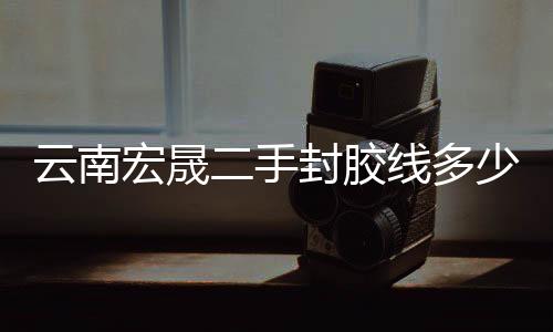 外開螺桿式開窗器廠家