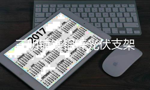 山西太陽能路燈生產(chǎn)廠家