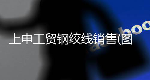 平開螺桿式開窗機報價
