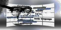 桂林申請企業(yè)400免費(fèi)電話要多少錢