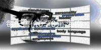 每斤售價(jià)6至8元 海南鳳梨搶“鮮”上市