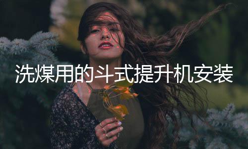 偉晴大健康呼吸機(jī)維修一臺(tái)多少錢