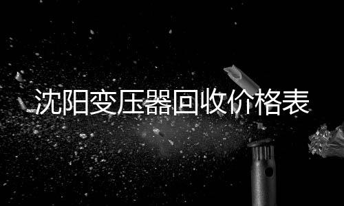 哈爾濱雙人桌椅/學(xué)生學(xué)習(xí)桌椅/中信辦公出品