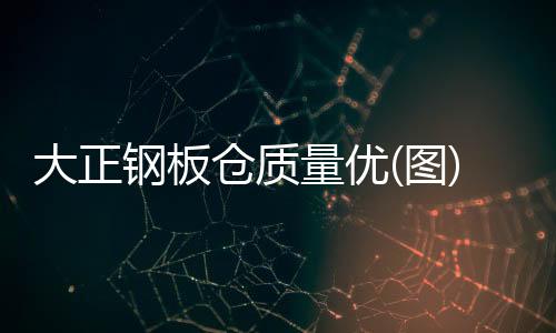 濟南巖棉復合板哪家好