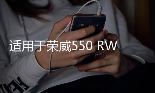 適用于榮威550 RW550 名爵MG6電動(dòng)玻璃升降器開關(guān)總成搖窗機(jī)電動(dòng)
