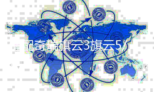 適配奇瑞旗云3旗云5/奇瑞E5/QQ6/老款瑞虎原裝電瓶風(fēng)帆汽車蓄電池