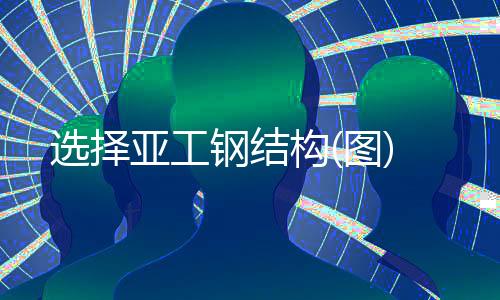 庭院鋅鋼護欄多少錢一米