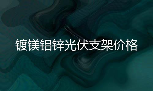 上海辦公家具回收公司浦東舊辦公家具回收公司在那里？