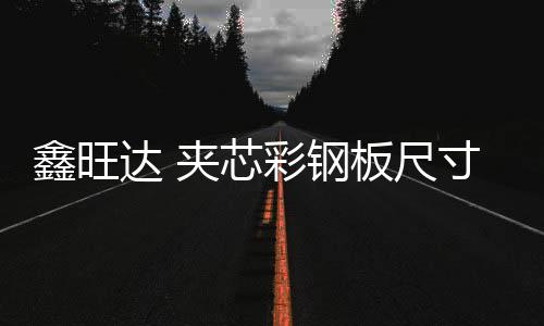 滁州二手卡特330C挖掘機(jī)