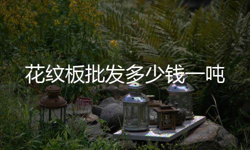 新型窄邊框門窗招商加盟廠家