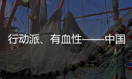 行動(dòng)派、有血性——中國(guó)體操隊(duì)奧運(yùn)備戰(zhàn)進(jìn)入沖刺階段