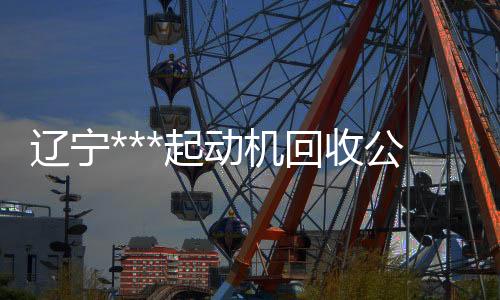 宏晟二手封膠線多少錢
