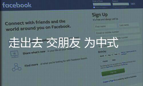 走出去 交朋友 為中式臺(tái)球入奧鋪路——專訪喬氏創(chuàng)始人喬元栩