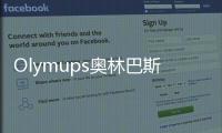 Olymups奧林巴斯攝像主機(jī)維修
